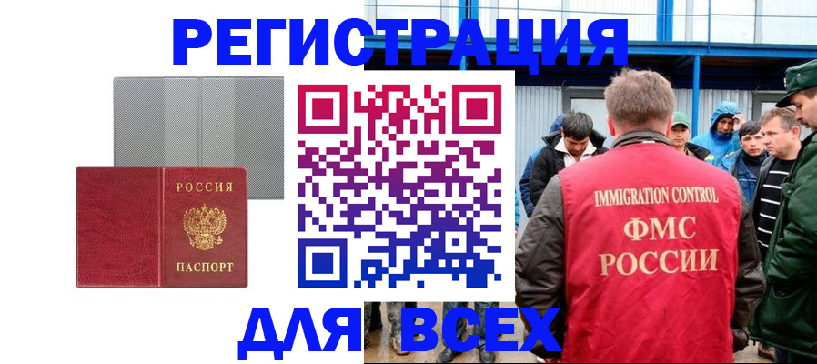 найти адрес прописки в Саратовской области